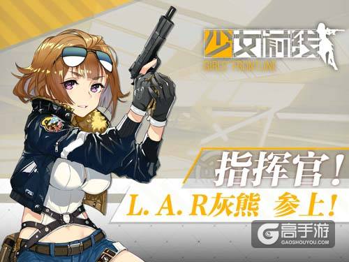 《少女前线》神秘原画放出_三大新枪娘公布