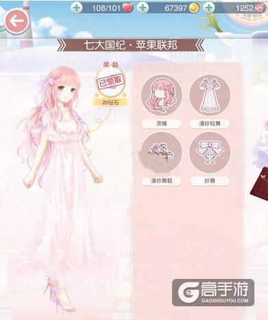 《奇迹暖暖》韩服首发预告 韩国版上架谷歌商店