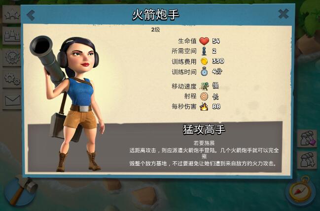 海岛奇兵兵种 海岛奇兵兵种升级数据