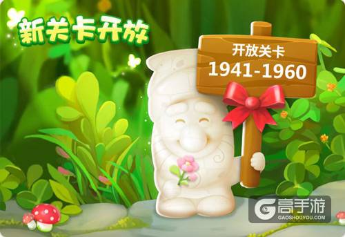 奥秃也爱劳动 《梦幻花园》劳动节双倍金币陪你嗨