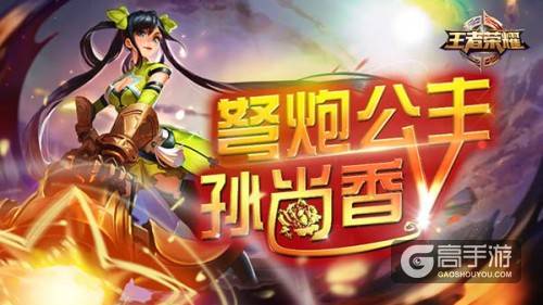 王者荣耀adc什么意思 王者荣耀adc英雄排名