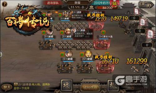 新风暴已经出现 冰河《百将传说》军阵玩法曝光