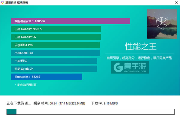 逃离方块：锈色湖畔电脑版安装教程2