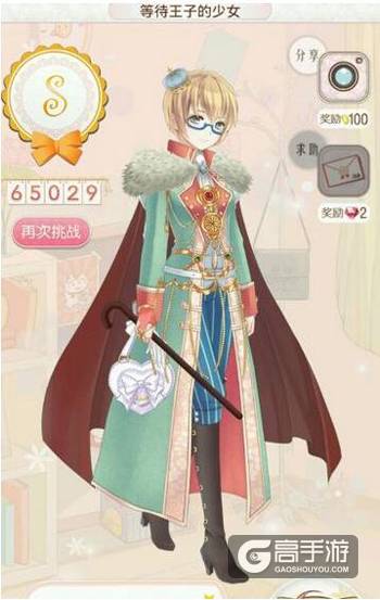 暖暖环游世界四时即景山林攻略 等待王子的少女S攻略