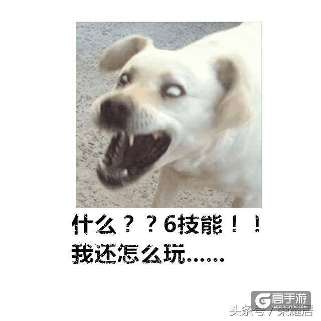 王者荣耀新版本庞统将大改 六技能英雄或将诞生 