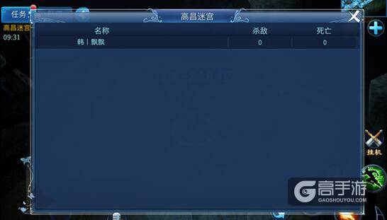 倩女幽魂手游高昌迷宫怎么玩？倩女幽魂手游高昌迷宫玩法解析