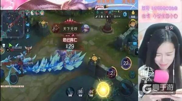美女玩《王者荣耀》遇“痴汉”关羽 全程盯杀被怼哭！