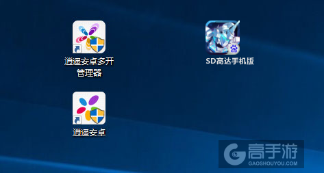 SD高达手机版多开管理器ICON