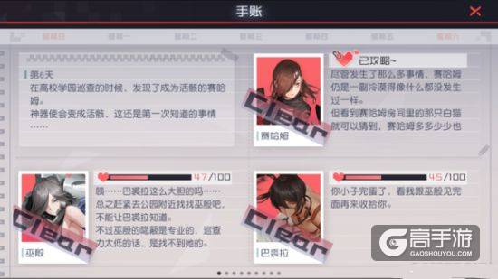 永远的7日之都巫殷支线流程一览