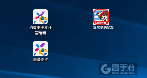 瓦尔多的朋友多开管理器ICON