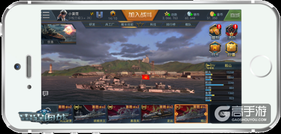 战舰攻略，《雷霆海战》高阶战舰收藏实录