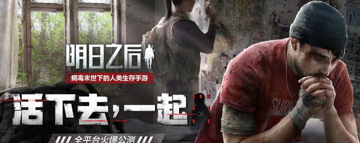 明日之后粗制弹药箱怎么制作