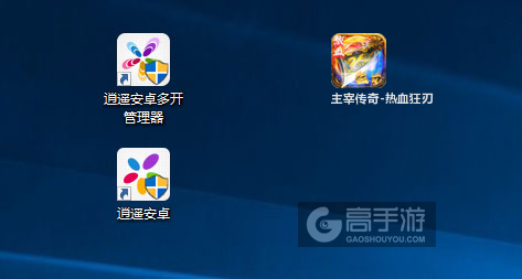 主宰传奇-热血狂刃多开管理器ICON