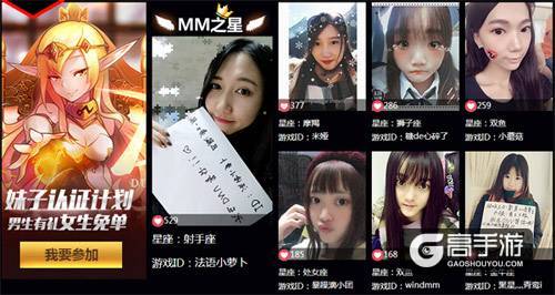 颜值最高，妹子免单《地下城与冒险》iOS正版上架