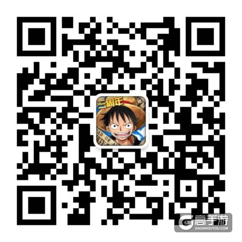 海量正版手办开送《航海王启航》三周年官方献礼