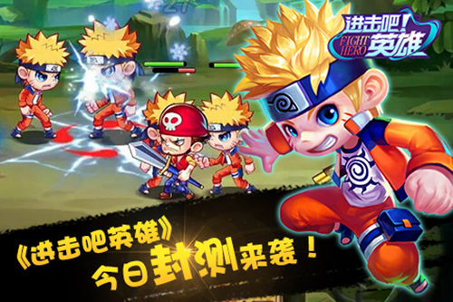 日系萌漫手游《进击吧英雄》今日封测来袭!