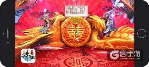 《诛仙手游》多元交互宣传片曝出 便捷让沟通无所不在