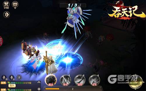 百仙猎魔团9377《吞天记》基情侠义系统探秘