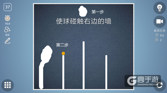 BrainItOn脑力风暴36-40关通关攻略