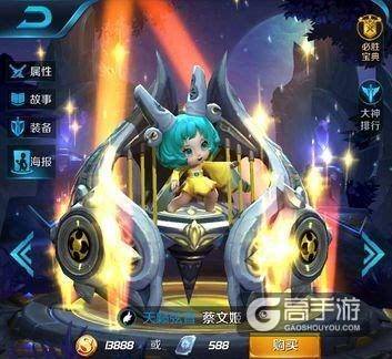 王者荣耀新英雄蔡文姬曝光 复仇少女到来