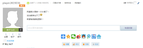  奥秃来真的了 《梦幻花园》每周开放一次新关卡？