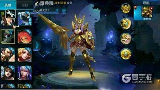 王者荣耀雅典娜即将上架 王者荣耀体验服更新一览