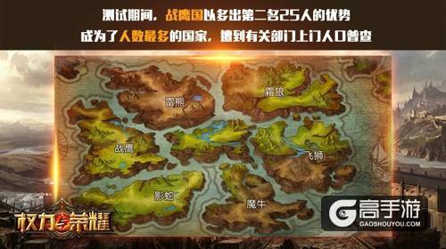 完美收官涨姿势 《权力与荣耀》奇葩数据大盘点