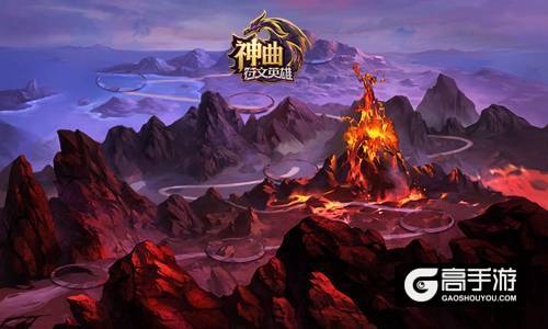 巧夺天工 《神曲之符文英雄》霸气场景震撼人心