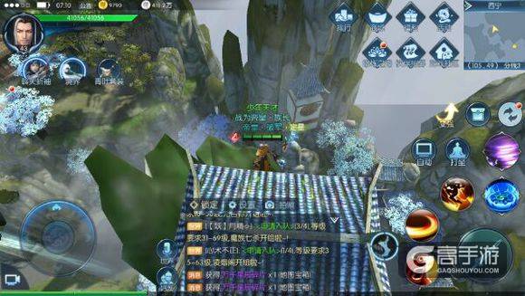 修仙类手游排行榜top9：择天记手游