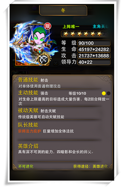 副本蓝龙和杜克恩攻略
