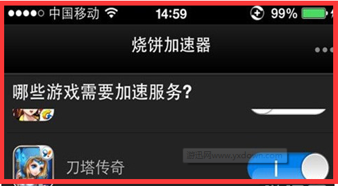 刀塔传奇加速器怎么用