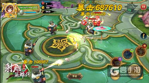 小东邪首秀《射雕英雄传3D》英雄郭襄即登场