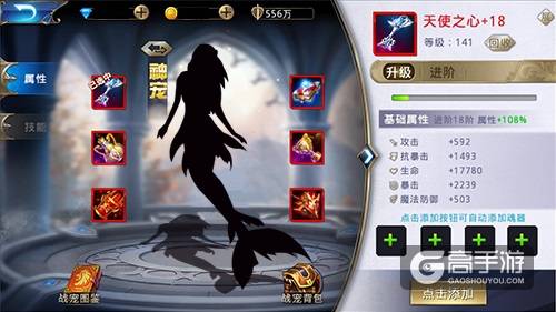 科技野路子 《黎明之光》手游可能要迎来一波假更新