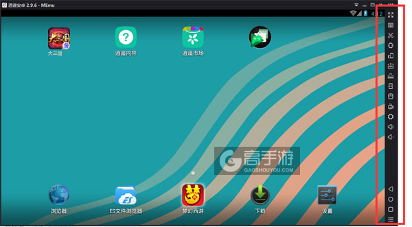 大三国电脑版常用操作栏
