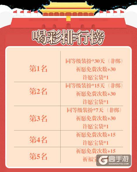 《推理学院》喜迎国庆狂欢周，精彩活动不打烊