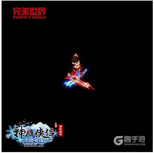 助战英雄大会《神雕侠侣》全新光武闪耀登场