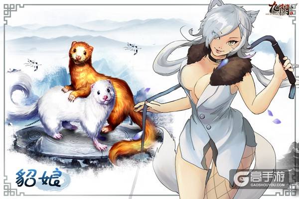 画出更美好的江湖 《九阴》玩家同人手绘赏析