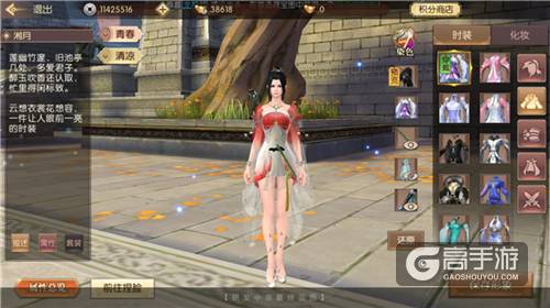 高度自由的《琅琊榜：风起长林》手游 独创沙盒式MMORPG