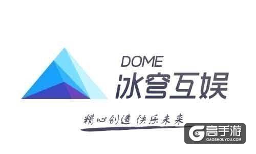 你的愿望已实现 《宝莲灯》上线IOS