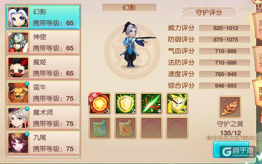 大主宰新版特色玩法