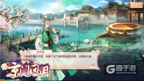 把声音铭记在心《京门风月》主题曲记录盛情京门