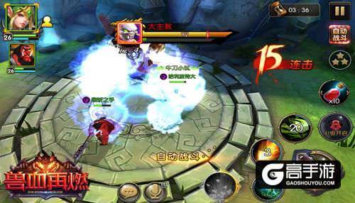 魔幻小说巅峰之作《兽血再燃》手游化 将带来哪些惊喜？