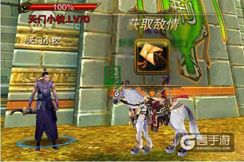六龙争霸3D任务刺探军情 小心间谍