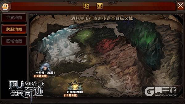 人口红利时代已过 《全民奇迹MU》打造精品魔幻