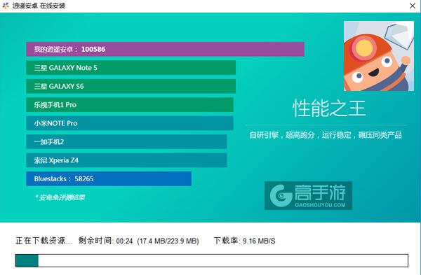 洞穴秋千电脑版安装教程2