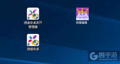 问答国度多开管理器ICON