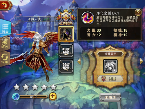 玩点好的 很有必要！创新3D手游《神谕幻想》等你来玩