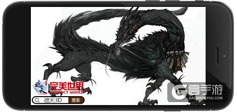 《遮天3D》山海妖怪志 打造浓墨重彩玄幻修仙