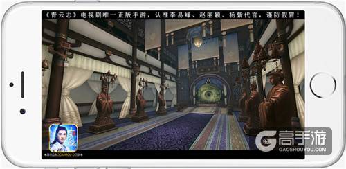 《青云志》手游今日全面开放下载 CG首发六大明星开服献礼