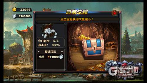 上周下了10万+场暴风雪？《战歌》趣味数据大事记